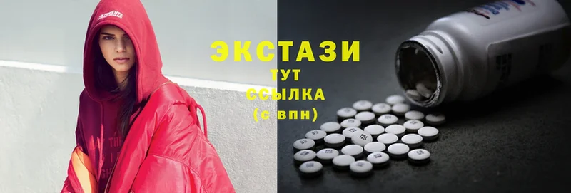 что такое   Губаха  Ecstasy MDMA 