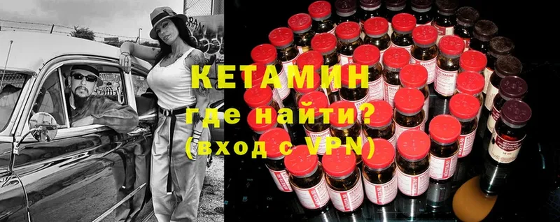 магазин продажи наркотиков  Губаха  КЕТАМИН ketamine 