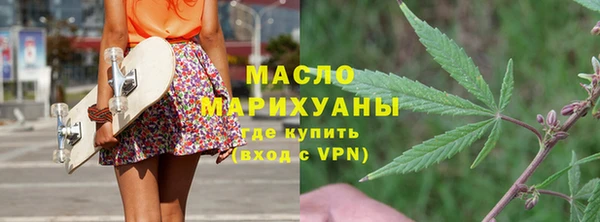 марки lsd Балабаново