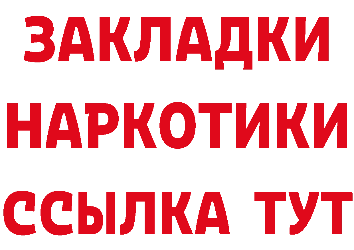 Меф 4 MMC как зайти это МЕГА Губаха