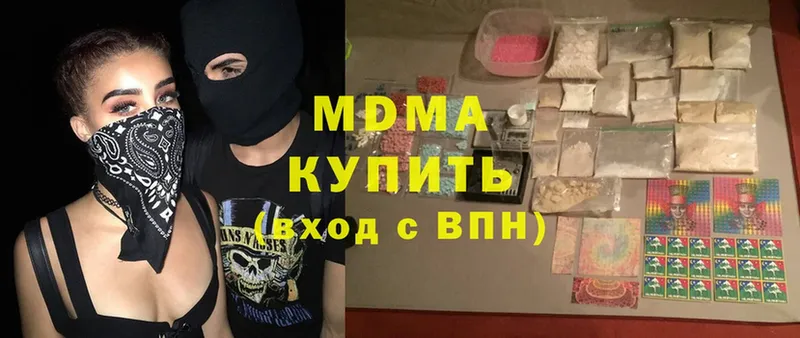 MDMA VHQ  shop телеграм  Губаха  где купить наркоту 